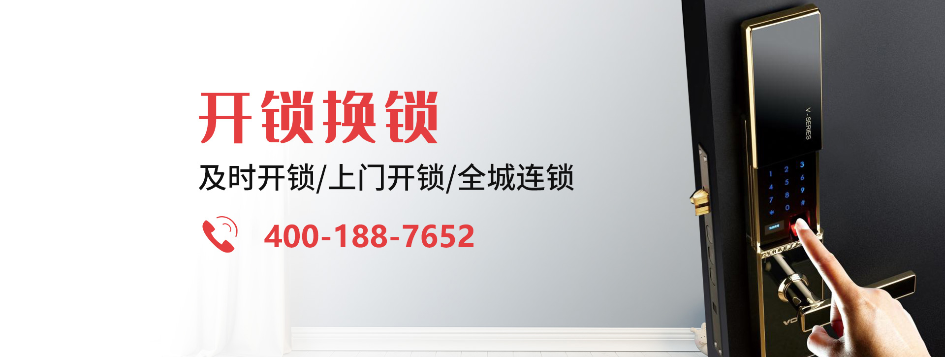 延边朝鲜族自治州龙井banner